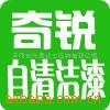 ��Ӧ�Ҿ�װ���²�Ʒ���Ҿ��,��������