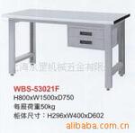 批发供应工作桌WBS-53021F,一件起批