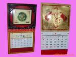 ��Ӧ�麣2013��̨������������ҵר��̨���������ߵ�̨������ӡˢ