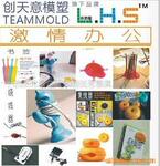 打造广告礼品,新奇特礼品领军企业-开发/设计/生产