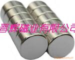 供应磁铁 铁氧体 橡胶磁 磁钮 磁扣 铁片 冰箱贴