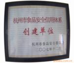 提供绿茶加工