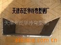 冷弯型钢斜边U型钢