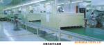 ��Ӧ�Զ�ʽ˿ӡ������