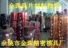 ��Ӧ��Ƭ����Ƭ����,��Ƭģ��(ͼ)