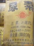 46.4%尿素