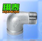 �������������ͷ(Street Elbow )