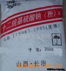 供应十二烷基硫酸钠(国产/进口)