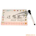 供应可擦留言板(图)