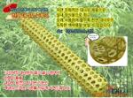 ��Ӧ���֯����Ʒ--���������
