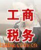 ���ڴ������ˡ����ڼ�ְ��ơ����ڼ�ְ���񡢲���˰��