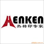 上海热转印厂,上海热转印机,圆珠笔铅笔钢笔热转印加工