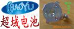 供应AG13纽扣电池扣(环保、非环保)AG3