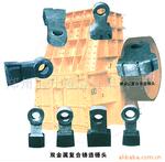 锤头,高铬高锰钢复合锤头,超高锰钢锤头