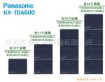 �������ŵ绰�����¼��ŵ绰��KX-TDA600CN