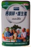 供应铁桶精装国食健字钙铁锌硒+维生素钙片、精品补钙保健食品