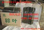 批发供应精品保鲜粽叶1件起批