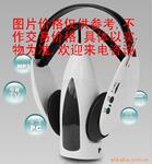 FM调频无线耳机,电视无线耳机,头戴式无线耳机,