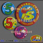【生产定做】供应马口铁胸章,徽章,纪念章