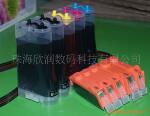 佳能ip4200连续供墨系统(图)