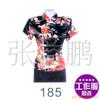 ��Ӧ�����������ݹ��������Ƶ��װ������ֱ��185(ͼ)
