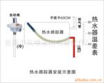 供应优质精品太阳能自动上水阀,机械排空阀,水位开关