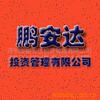 ��Ӧ���ڹ�˾�����⹫˾Ӫҵִ��