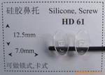 ��Ӧ�۾��轺��Ҷ(����,Ҷ��) HD61