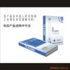 ��Ӧ3G������&�ƶ�TD����������