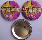 供应厂家专业生产广告礼品胸章 马口铁胸章