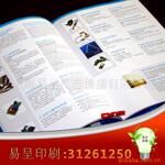 ��Ӧֽ��ӡˢ������ӡˢ���������