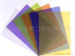 批发供应金翔牌彩色透明/磨砂胶片