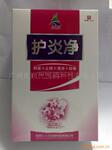 供应护炎净消炎药妇科用药外科用药抑菌止痒清洁
