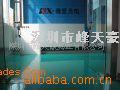 批发供应地坪涂料|环氧树脂