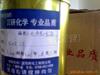 供应UV(地板)腻子|UV填孔宝|UV腻子(图)