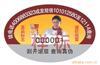 ��Ӧ��α��������ǩ��˳���������ǩ������ֱ����