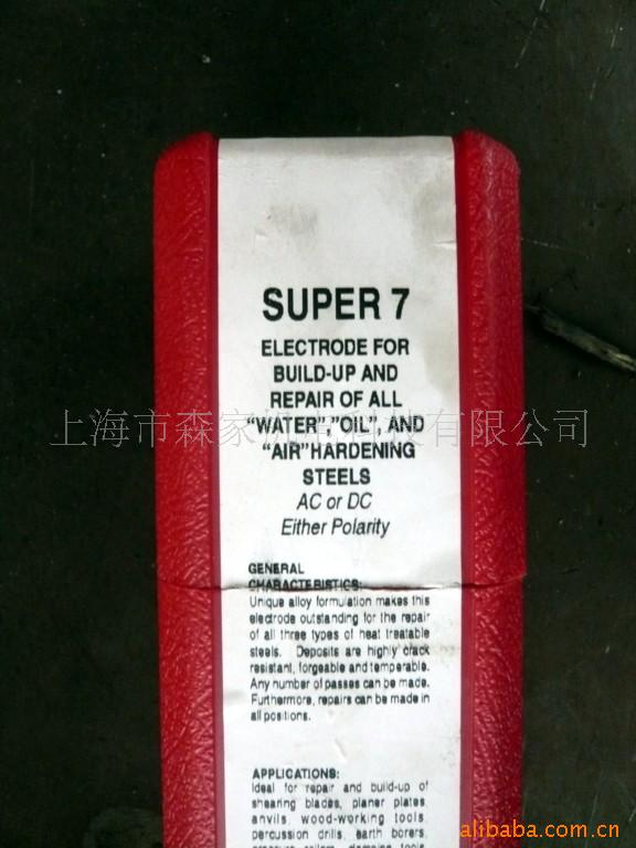 供应SUPER,7,焊条(图)super7