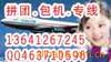 �ṩ�����ж�������￦���ް������