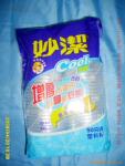 批发市场经销商直供应脱普妙洁一次性杯(图)