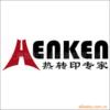 提供上海热转印,热转印耗材,热转印机加工(图)