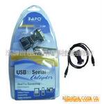 真正工厂!原BAFO-810.BF-810 USB转串口(232).双芯片