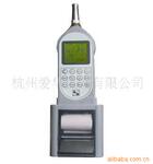 供应AWA6228型多功能声级计,爱华声级计