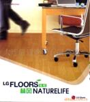 LG Nature Life�ַ�PVC�ܽ����ĵذ������ֻ�������Ӧ