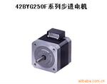 【厂家直销】42BYG250F系列步进电机(方形)【日升电气】