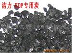 UDF净化水用破碎状活性炭