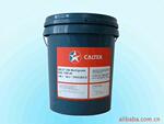 ��Ӧ�ӵ�ʿ������Caltex Meropa 100