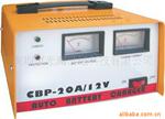 供应新型高效蓄电池充电机CBP20A,12V
