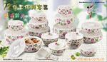 供应12头盛世牡丹保鲜容器,餐具,整套餐具,整套容器