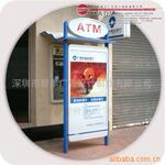 ��Ӧ���з����֡���ͤ��ATM������ ���� ����ͤ