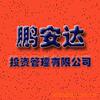 ��Ӧ�������ڸ��廧 ���� ���ʹ�˾ע��